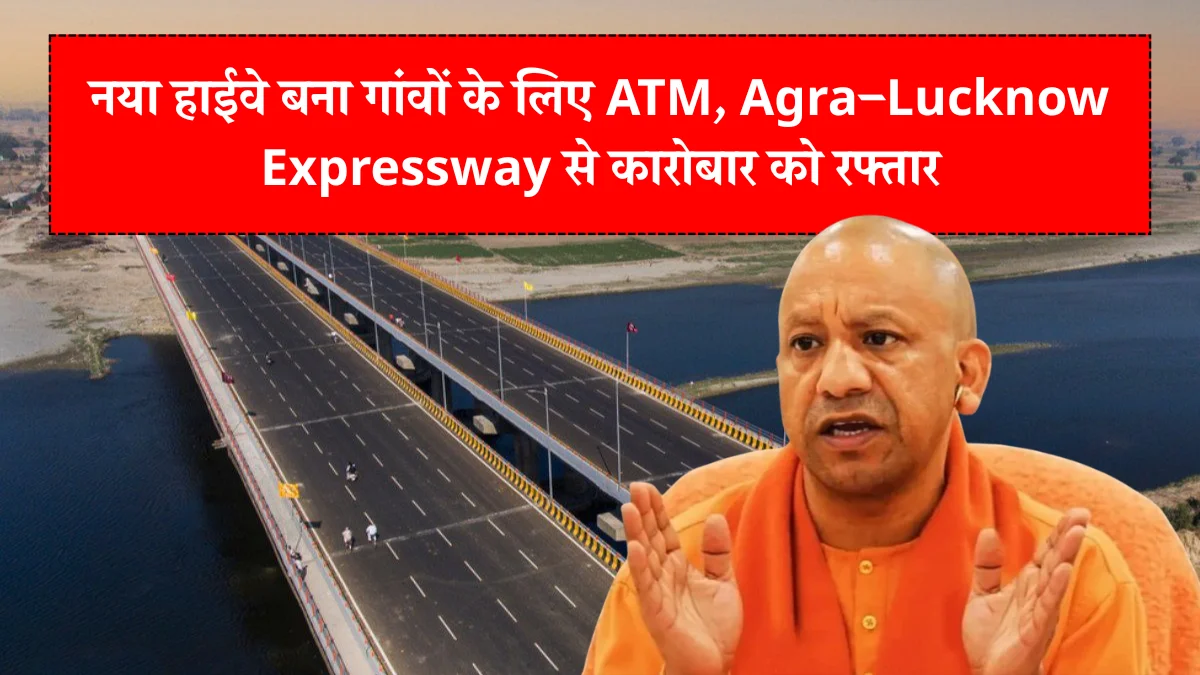 Agra–Lucknow Expressway