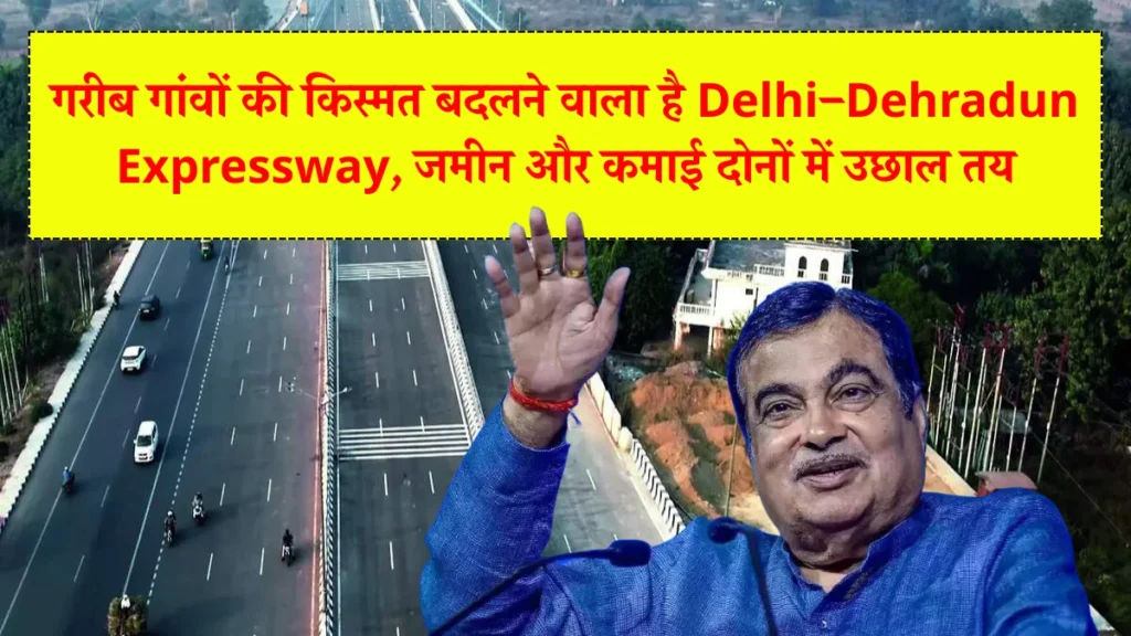 Delhi–Dehradun Expressway