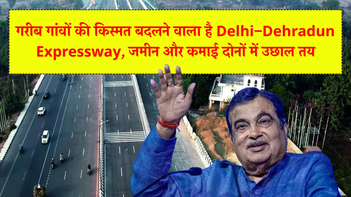 Delhi–Dehradun Expressway